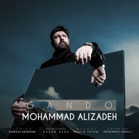 Mohammad-Alizadeh-Gando