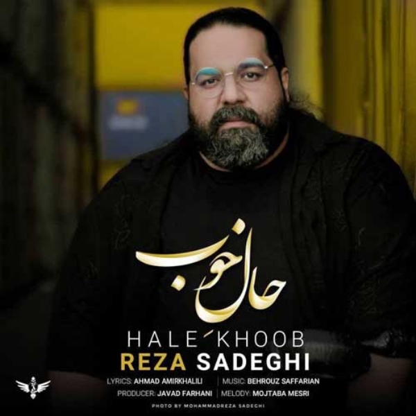 Reza-Sadeghi-Hale-Khoob
