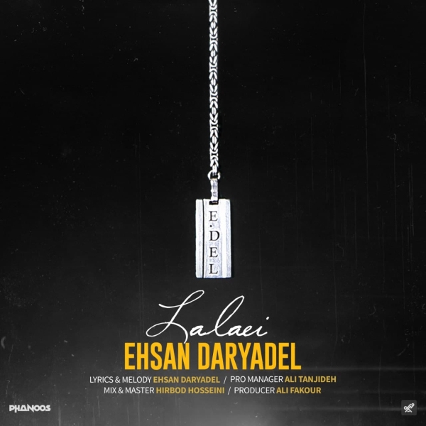 Ehsan-Daryadel-Lalaei