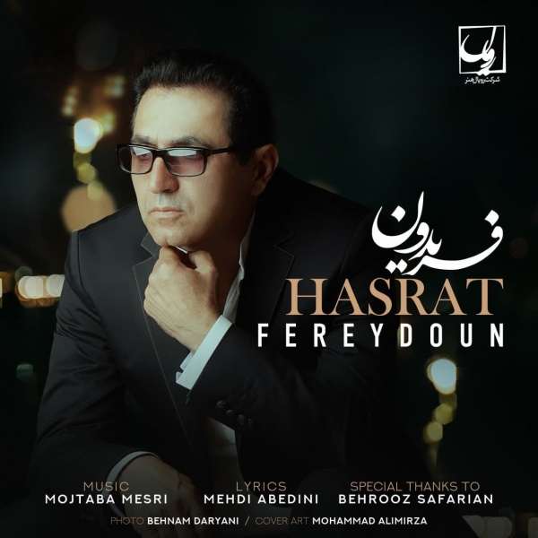 Fereydoun-Asraei-Hasrat