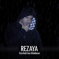 Rezaya-Emshab-Too-Khiaboon