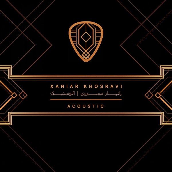 آکوستیک - Acoustic