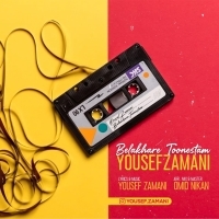 Yousef-Zamani-Belakhare-Toonestam