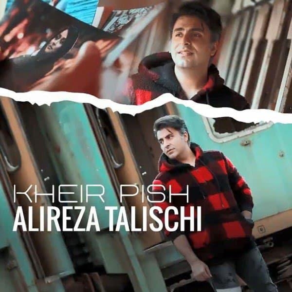 Alireza-Talischi-Kheir-Pish