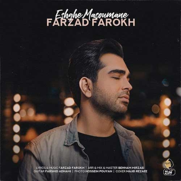 Farzad-Farokh-Eshghe-Masoumane