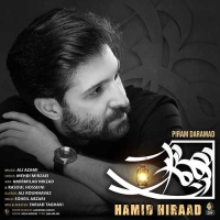 Hamid-Hiraad-Piram-Daramad
