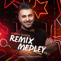 مدلی (ریمیکس) -  Medley (Remix)