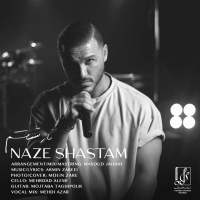 ناز شستم - Naze Shastam
