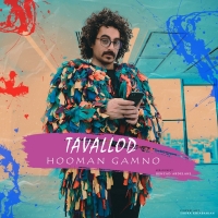 Hooman-Gamno-Tavallod