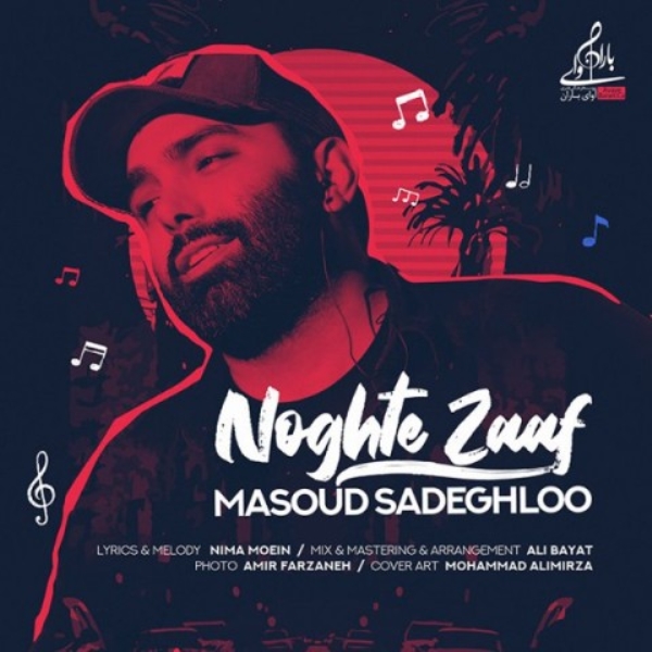Masoud-Sadeghloo-Noghte-Zaaf