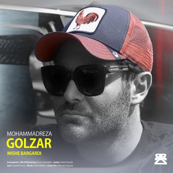 Mohammadreza-Golzar-Mishe-Bargardi