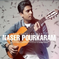 Naser-Pourkaram-Age-Asheghe-Mani
