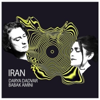 ایران - Iran