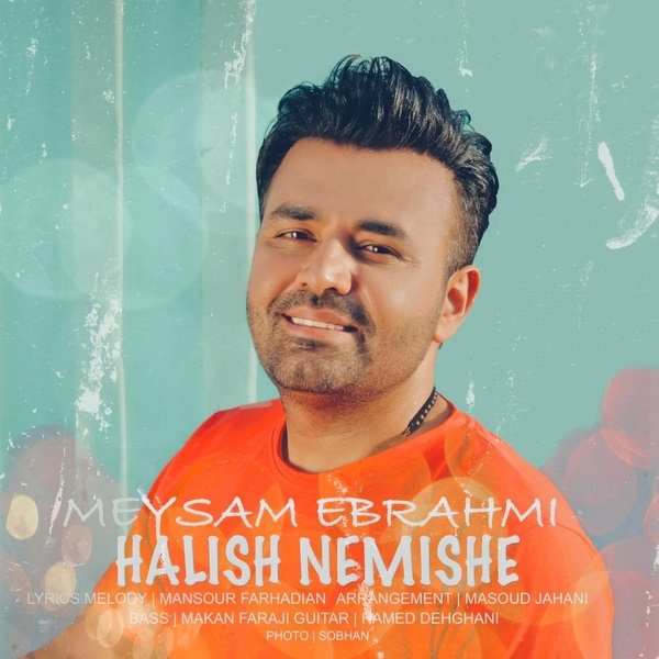 Meysam-Ebrahimi-Halish-Nemishe