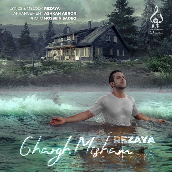 Rezaya-Ghargh-Misham