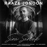 راز جنون - Raze Jonoon