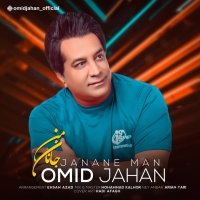 Omid-Jahan-Janane-Man