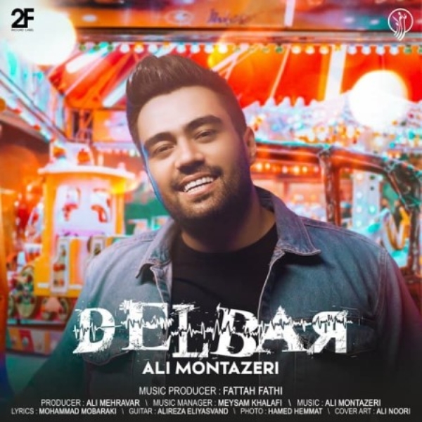 Ali-Montazeri-Delbar