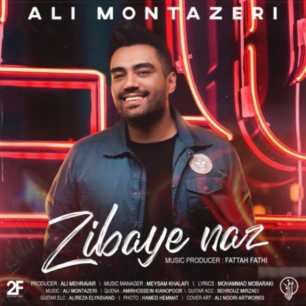Ali-Montazeri-Zibaye-Naz