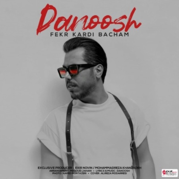 Danoosh-Fekr-Kardi-Bacham