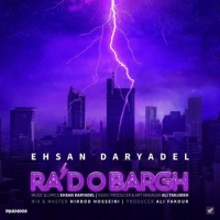 Ehsan-Daryadel-Rado-Bargh