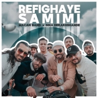 Macan-Band-Refighaye-Samimi-ft-Sina-Derakhshande
