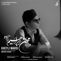 Mohsen-Ebrahimzadeh-Kheyli-Mardi