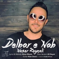 دلبر ناب (نسخه لایت) - Delbare Nab (Slow Version)