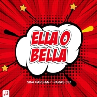 الا و بلا - Ella O Bella