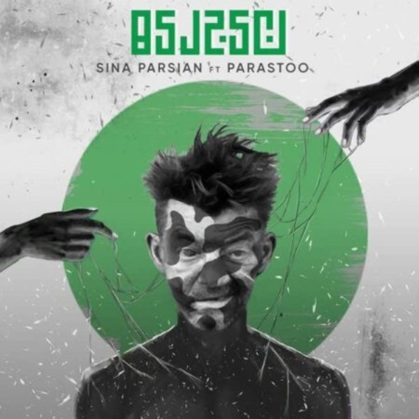 Sina-Parsian-Nijeriye-ft-Parastoo