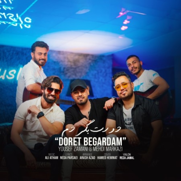 Yousef-Zamani-Doret-Begardam-ft-Mehdi-Markazi