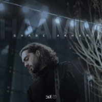 Haamim-Shabe-Akhar