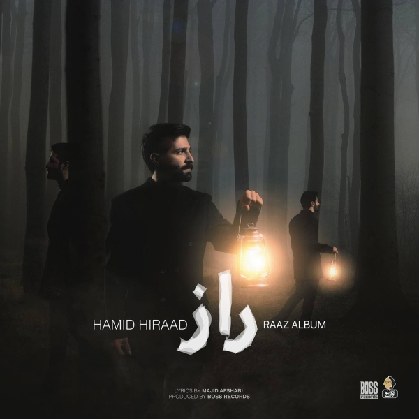 Hamid-Hiraad-Raaz-Album
