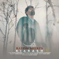 بایوم شیرین - Bayom Sherin