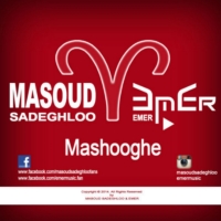 معشوقه - Mashooghe