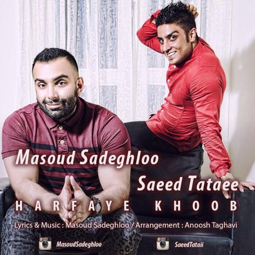 Masoud-Sadeghloo-ft-Saeed-Tataee-Harfaye-Khoob