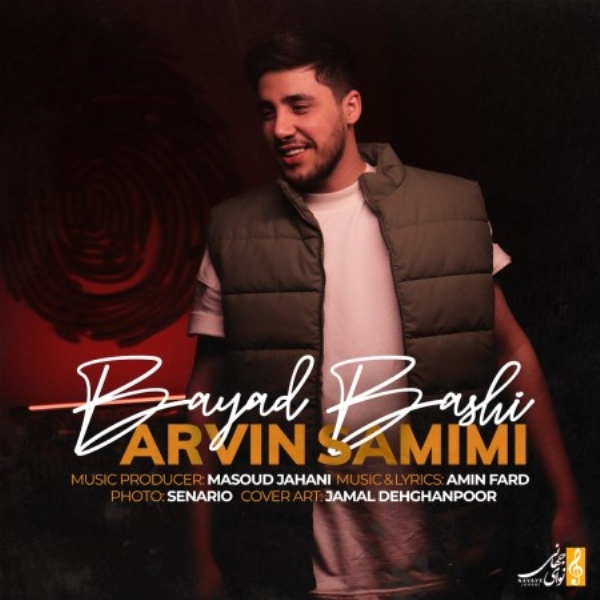 Arvin-Samimi-Bayad-Bashi
