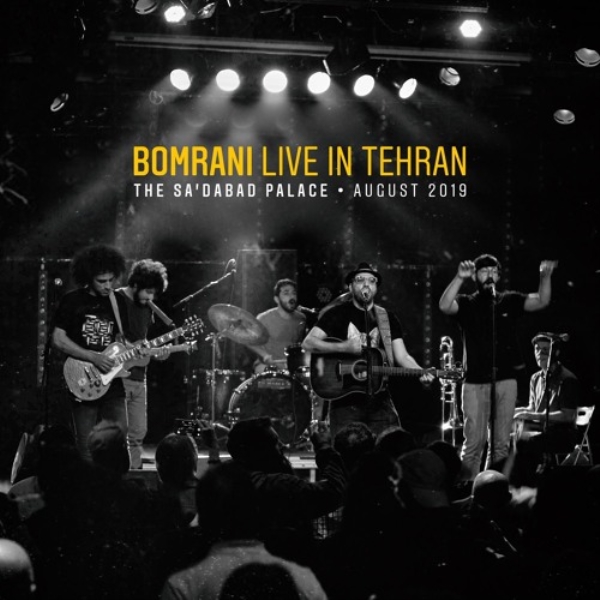 اجرای زنده در تهران - Live in Tehran