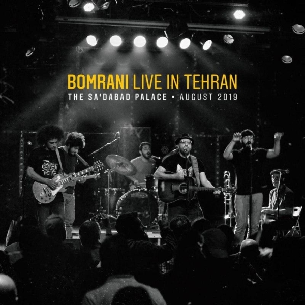 Bomrani-Pari-Live