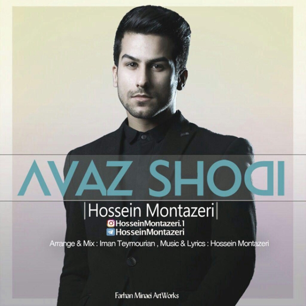 Hossein-Montazeri-Avaz-Shodi