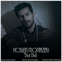 Hossein-Montazeri-Bia-Bia