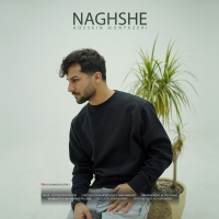 نقشه - Naghshe