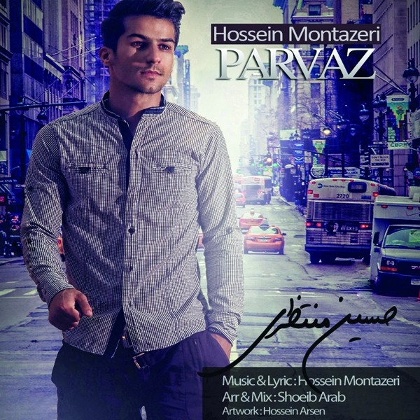 Hossein-Montazeri-Parvaz