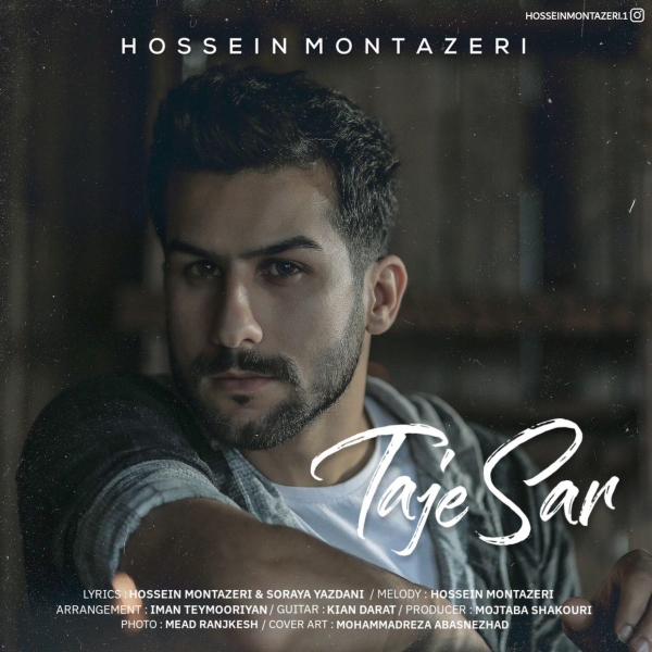 Hossein-Montazeri-Taje-Sar