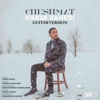 چشمات (نسخه گیتار) - Cheshmat (Guitar Version)