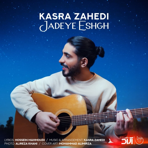 Kasra-Zahedi-Jadeye-Eshgh