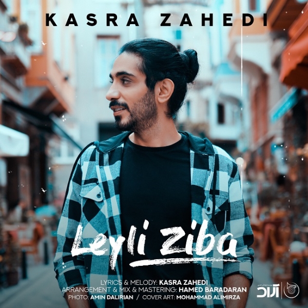 Kasra-Zahedi-Leyli-Ziba