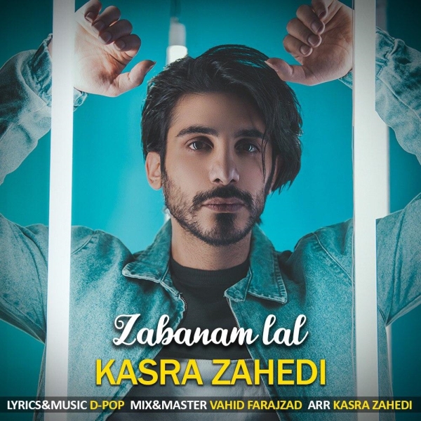 Kasra-Zahedi-Zabanam-Lal