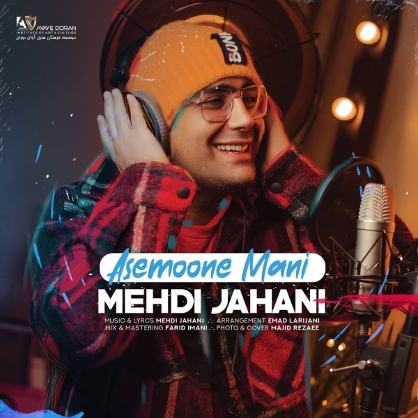 Mehdi-Jahani-Asemoone-Mani