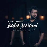 باب دلمی (نسخه گیتار) - Babe Delami (Guitar Version)